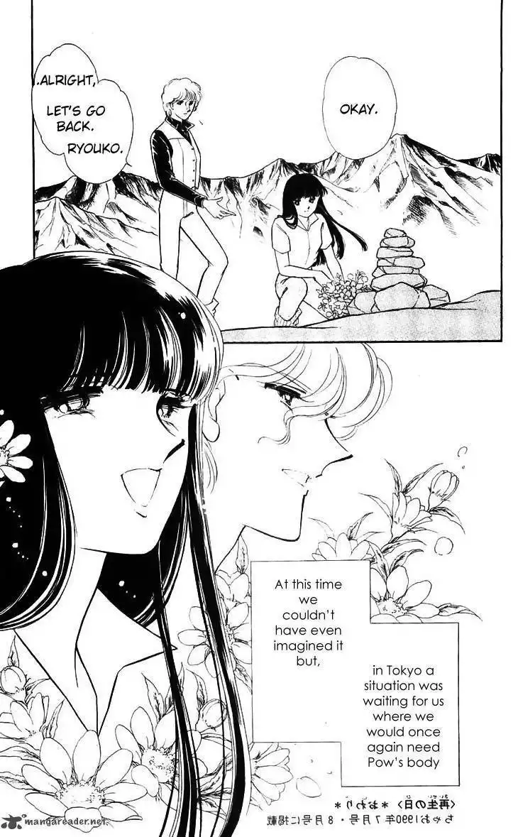 Ryoukos Case Book Of Spirits Chapter 14 49